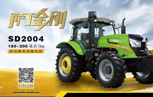 萨丁金刚SD2004