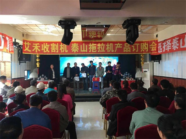 展会展示